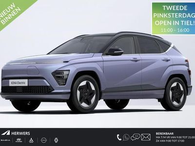 Blauw Nieuw 2025 Hyundai Kona Comfort SUV | € 42.280