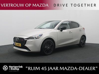 Grijs Gebruikt 2024 Mazda 2 Homura-Line Hatchback | € 25.950 (Eerlijke prijs)