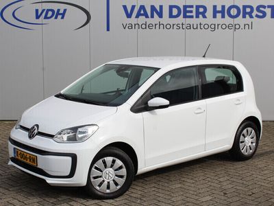 VW up!