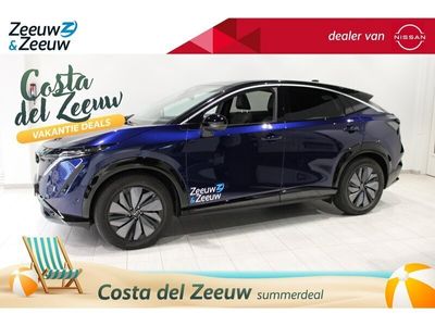 Nissan Ariya