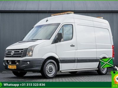 tweedehands VW Crafter 2.0TDI | L1H2 | Service-auto | A/C | Cruise | Navigatie