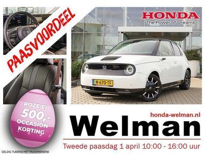 tweedehands Honda e ADVANC17" - 100% Έlectric - LEDER - 16% BIJTELLING