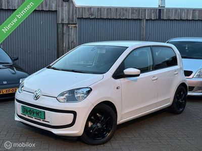 VW up!