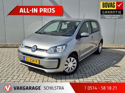 VW up!