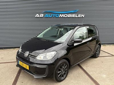 VW up!