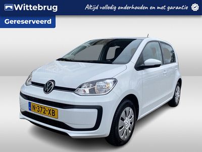 VW up!