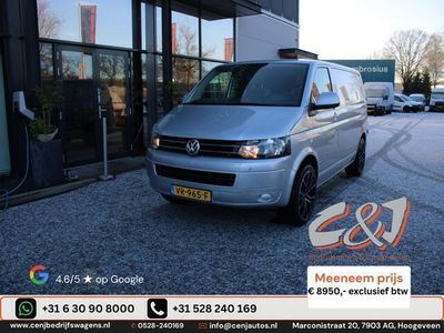 VW T5