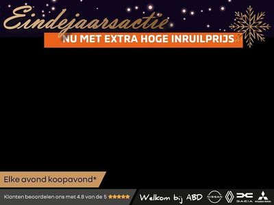 Bruin Nieuw 2025 Dacia Bigster Journey SUV | € 37.995 (Eerlijke prijs)