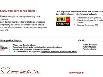 Rood (metallic) Gebruikt 2020 Toyota Yaris Hybrid Style Hatchback | € 21.450 (Duur)