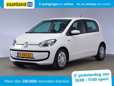 VW up!