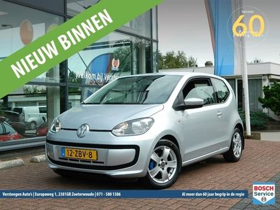 VW up!