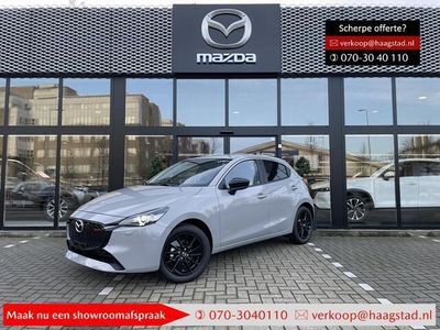 tweedehands Mazda 2 1.5 e-SkyActiv-G 90 Homura Voorraad model / Actieprijs t.w.v ¤2.000,- toegepast