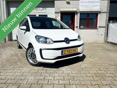 VW up!