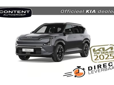 Gravity grey (grijs metallic) Nieuw 2025 Kia EV5 GT-Line SUV | € 46.940