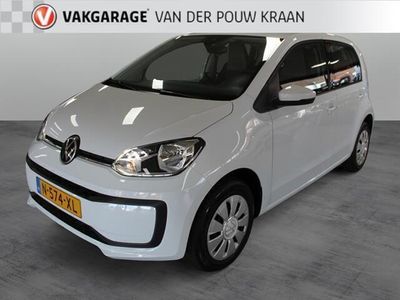 VW up!