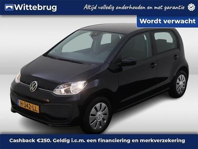 VW up!