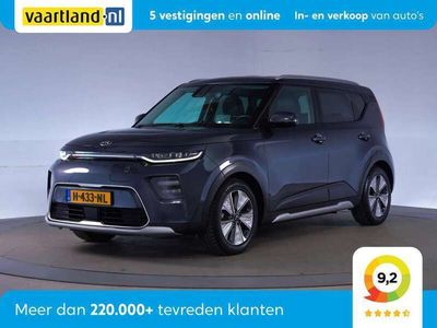 Kia Soul EV