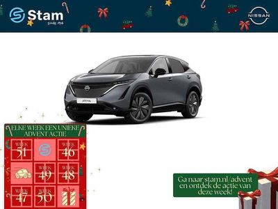 Ceramic grey (grijs parelmoer) Nieuw 2025 Nissan Ariya Evolve SUV | € 51.690 (Eerlijke prijs)