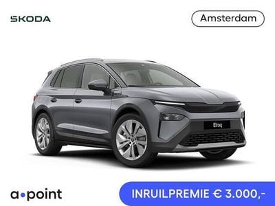 Nieuw Skoda Elroq Business Line 210 kW (286 PK) 2026 Grijs SUV