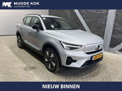 Volvo EX40