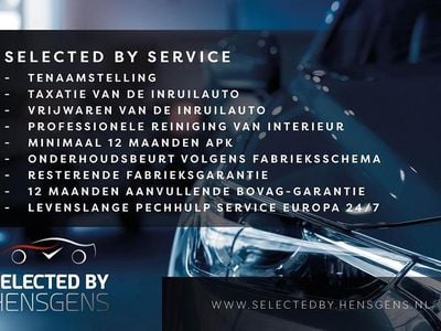 Occasion Peugeot 2008 Allure 2025 Rood SUV