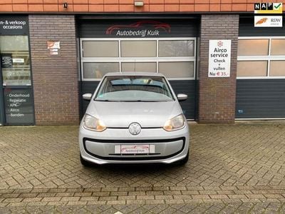 VW up!