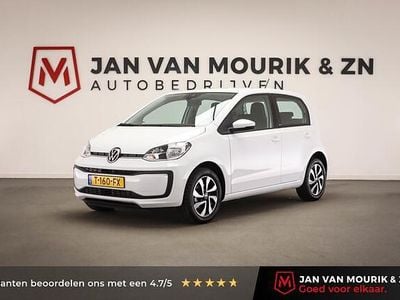 VW up!