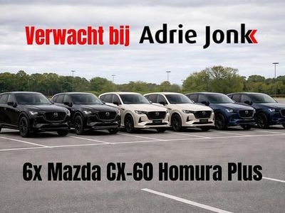 Overige Occasion 2025 Mazda CX-60 Homura-Line SUV | € 51.839 (Eerlijke prijs)