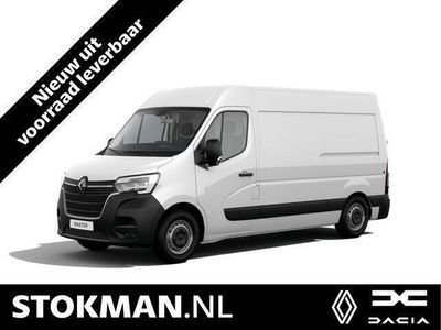 tweedehands Renault Master T35 2.3 dCi 135 L2H2 Comfort | All Season banden | Navigatie | Airco | Cruise | Trekhaak | UIT VOORRAAD LEVERBAAR MET VOORDEEL !|