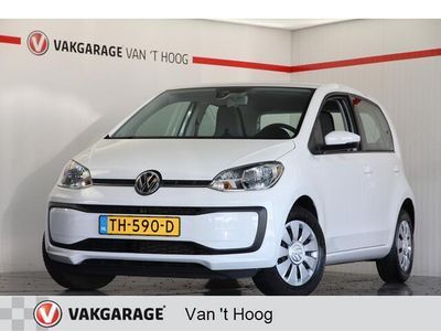 VW up!