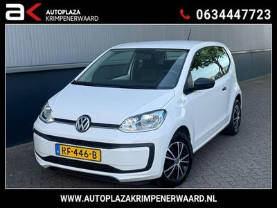 VW up!