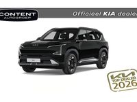 Nieuw Kia EV5 Air 2025 Frost blue (blauw metallic) SUV