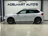 Occasion Skoda Kamiq Monte Carlo 150 PK (110 kW) 2022 Wit SUV