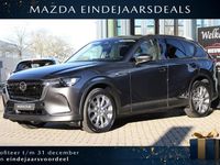 Nieuw Mazda CX-60 Exclusive-Line 136 PK (100 kW) 2025 Grijs SUV