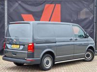 tweedehands VW Transporter 2.0 TDI L1H1 Comfortline | nieuw binnen! | Dubbele schuifdeur | NAP! | Airco