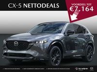 Nieuw Mazda CX-5 Exclusive-Line 165 PK (121 kW) 2025 Grijs SUV