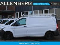 tweedehands Mercedes Vito 109 CDI Functional L1H1 / Imperiaal / Airco / Blue