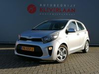 tweedehands Kia Picanto 1.0 CVVT EconomyPlusLine