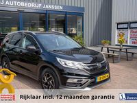 Occasion Honda CR-V Elegance 155 PK (114 kW) 2017 Zwart SUV