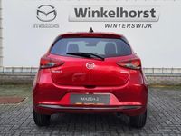 tweedehands Mazda 2 E- SKYACTIV- G 90 M-HYBRID HOMURA 6MT / Carplay