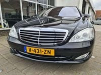 tweedehands Mercedes S500 S 500Prestige Plus