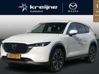 Nieuw Mazda CX-5 Exclusive-Line 165 PK (121 kW) 2025 Wit SUV