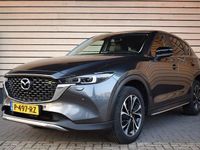 Occasion Mazda CX-5 Newground 165 PK (121 kW) 2022 Grijs SUV
