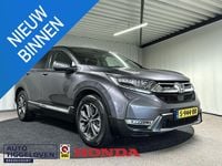 Occasion Honda CR-V Elegance 2023 Grijs SUV