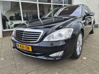 tweedehands Mercedes S500 S 500Prestige Plus