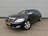Occasion Mercedes S500 Prestige 388 PK (285 kW) 2006 Blauw Sedan