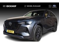 Occasion Mazda CX-60 Edition 328 PK (241 kW) 2026 Grijs metallic SUV