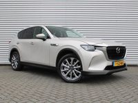 Occasion Mazda CX-60 Exclusive-Line 328 PK (241 kW) 2023 Bruin SUV