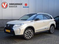 Occasion Suzuki Vitara Style 110 PK (80 kW) 2025 Bruin SUV