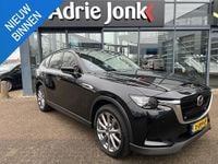 Occasion Mazda CX-60 Exclusive-Line 328 PK (241 kW) 2023 Zwart SUV